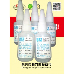 專業(yè)的金屬與橡膠專用膠—信譽好的金屬增強(qiáng)型專用膠JLS011