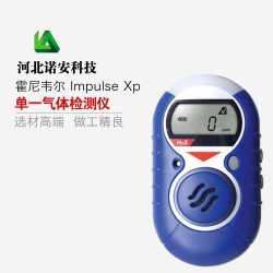 霍尼韋爾氣體檢測(cè)儀 諾安專業(yè)代理