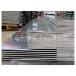 汽車油箱用鋁板批發(fā)，價格合理，售后*流！
