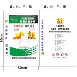 LOOK！*耐用的【紙塑三合一編織袋】盡在新博！