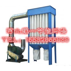 工廠車(chē)間除塵器設(shè)備廠家袋式除塵器價(jià)格