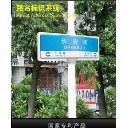 導(dǎo)向標(biāo)識怎么樣：候車亭、導(dǎo)向標(biāo)識、宣傳欄