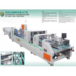 永順機(jī)械有限公司高速全自動糊折盒機(jī)品質(zhì)_高速全自動糊折盒機(jī)