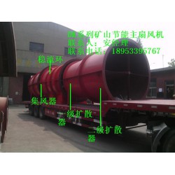 供應(yīng)礦井節(jié)能風(fēng)機——*好的DK40礦山節(jié)能主扇風(fēng)機，科爾福風(fēng)機傾力推*