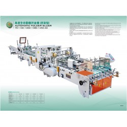 全自動裱紙機(jī)|超值的高速全自動糊折盒機(jī)（技術(shù)型）永順機(jī)械