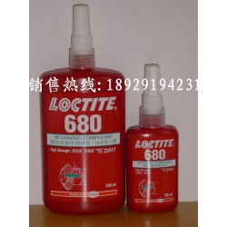 要買超低價的樂泰680膠水，樂泰膠水公司 價格劃算的樂泰680