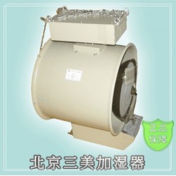 外表時(shí)尚型加濕器，紡織廠用離心加濕器