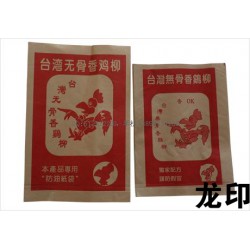 食品包裝紙袋，紙袋定制，紙袋廠家，包裝袋