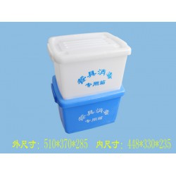 保定鼎瑞塑料供應16-18套裝消毒箱，餐具箱廠家，餐具箱價格