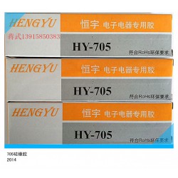 性價比高的護(hù)欄管密封膠是由中恒提供的  ，PC料防水膠