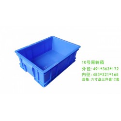 12套餐具塑料周轉箱，周轉箱