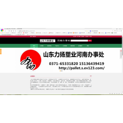 倉儲設(shè)備，物流設(shè)備，塑料棧板，塑料卡板，塑料墊倉板