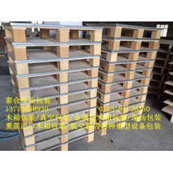 大型卡板生產(chǎn)基地，價(jià)格優(yōu)惠，質(zhì)量*保*！