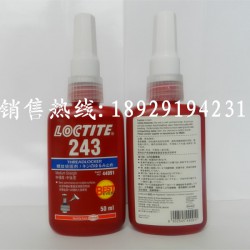 樂泰243螺紋膠批發(fā)，正品樂泰243膠水，耐機油/中強度