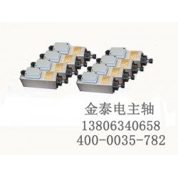 【貨真價實(shí)】雕刻機(jī)電主軸廠家直營，電主軸