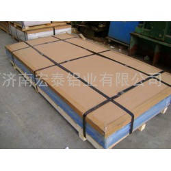 鋁板，鋁板廠家供應(yīng)，過硬的產(chǎn)品，歡迎廣大客戶來電咨詢