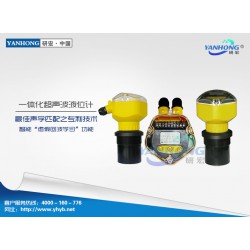 超聲波液位計(jì)