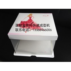 方形蛋糕盒模具，蛋糕盒機械