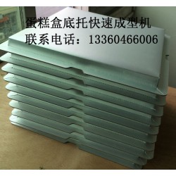 來凱克選蛋糕盒底盤機，優(yōu)惠多多！