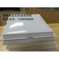 KK-500D紙質(zhì)蛋糕盒模具，蛋糕盒