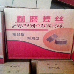 ZD2耐磨藥芯焊絲YD265耐磨藥芯焊絲