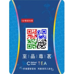 全息紙防偽標(biāo)簽，化妝品行業(yè)的*佳選擇