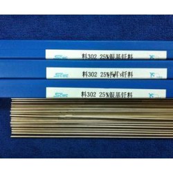 斯米克2%銀焊條HL205銀焊片