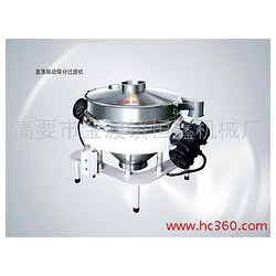 劃算的直落振動篩分過濾機哪里有賣，批發(fā)直落振動篩分過濾機