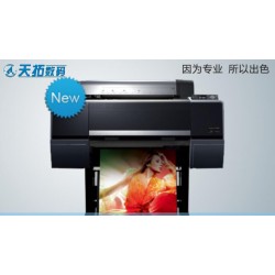 大幅面多介質印刷包裝數(shù)碼打樣機生產(chǎn)商