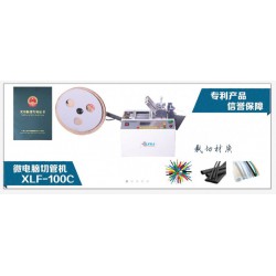 供應ppT塑料膠片剪斷機,專業(yè)制造膠骨剪切機