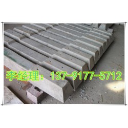 龍門(mén)吊專(zhuān)用軌枕
