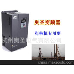 打樁機(jī)專(zhuān)用變頻器，