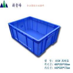 消毒箱，手提塑料箱，環(huán)保餐具箱生產(chǎn)廠家