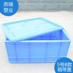 家里用得物品收納箱，讓您的家里煥然一新