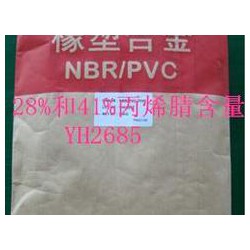 泰州優(yōu)良的nbr/pvc丙烯腈含量橡塑合金橡膠|天然NBR/pvc橡塑合金