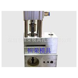 飛機(jī)孔氣動打孔機(jī)供應(yīng)——想買口碑好的膠袋飛機(jī)孔打孔機(jī)，就來恒榮模具