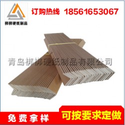 廠家熱銷包裝紙護(hù)角 北京西城區(qū)各種紙護(hù)角加工環(huán)?？箟?/></a>
<ul><li><a href=