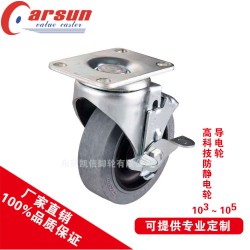 質(zhì)量良好的導電輪，凱信腳輪傾力推*，導電輪供應