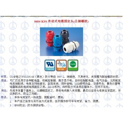 想要受歡迎的KSS 外迫式電纜固定頭的批發(fā)供應(yīng)，就找熙?？萍?KSS外迫式電纜固定頭種類