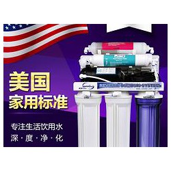 福建具有口碑的ispring凈水器供應商是哪家，福州ispring凈水器