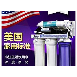 優(yōu)質家用水龍頭凈水器在福州火熱暢銷：家用水龍頭凈水器哪里找