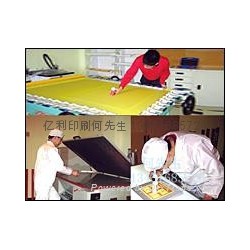 報(bào)價合理的拉網(wǎng)機(jī)供銷：拉網(wǎng)機(jī)加工