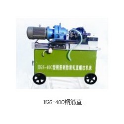 鋼筋直螺紋滾絲機(jī)專業(yè)生產(chǎn)廠家，鋼筋直螺紋滾絲機(jī)價格