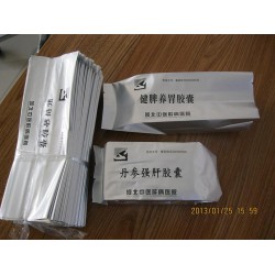 廠家生產(chǎn)銷售藥 用 鋁箔包裝袋，鋁箔復(fù)合膜