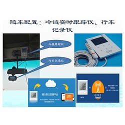 哪家公司提供的冷鏈?？▽嵲赺湖里冷鏈?？?/></a>
<ul><li><a href=