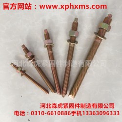 永年廠家銷售高強(qiáng)化學(xué)錨栓/不銹鋼化學(xué)錨栓/8.8級化學(xué)錨栓