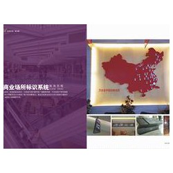 劃算的商業(yè)標(biāo)識當(dāng)選陸海標(biāo)識，商業(yè)標(biāo)識哪家買