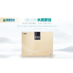 耀通科技凈水器專注水處理，只為讓您喝到健康水