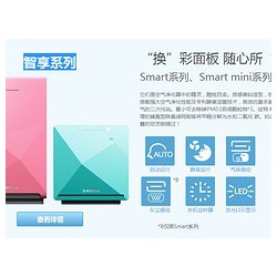 空氣凈化器哪家好，福州空氣凈化器