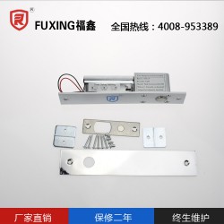 上海電插鎖，供應(yīng)惠州高性價(jià)電插鎖
